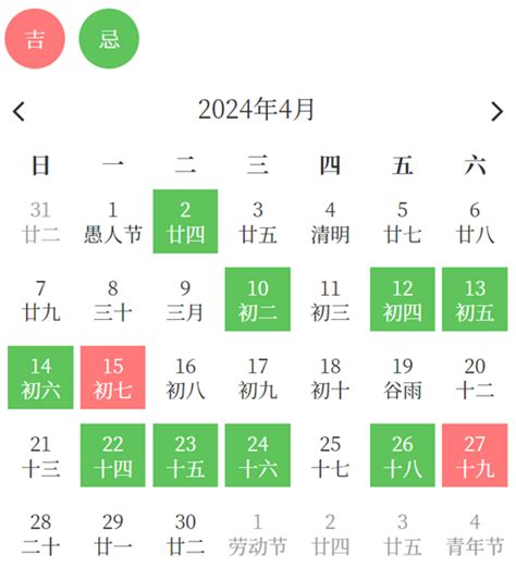 藏历2023剪发|理发吉日2023年 理发吉日查询2023年(全年)